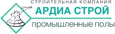 Компания «Ардиа Строй» — Промышленные бетонные полы в Уфе и Республике Башкортостан